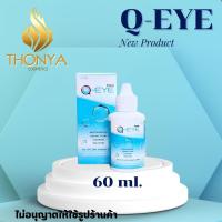 ราคา น้ำยาล้างคอนแทค เลนส์ Q EYE มี ขนาด 60 ML 250 ML 250 ML ฟรี 60 ML (18446232480)