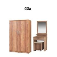 ราคา set คู่ ราคาถูก ตู้เสื้อผ้าขนาดใหญ่ โต๊ะเครื่องแป้ง (17470030397)