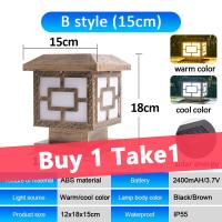 ราคา Only 1 Pc Buy 1 free 1 โคมไฟหัวเสา โซล่าเซลล์ พลังงานแสงอาทิตย์ COLOR 2แสง สีขาวและวอร์มไวท์ โคมไฟติดกำแพงหัวเสาทรงกลม ใช้พลังงานแสงอาทิต (14643678224)