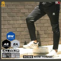 ราคา IMANE ไอมาเน่ กางเกงจ๊อกเกอร์ กางเกงวอร์ม IMANE JOGGER PANT IMP4 002 กางเกงจ็อกเกอร์ กางเกงลำลองขายาว ขนาด S 6XL (20443297998)