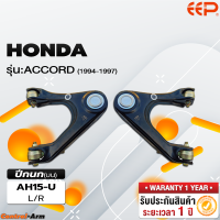 ราคา ปีกนกรถยนต์ HONDA ACCORD 1994 1997 (18298727407)