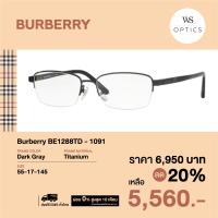 ราคา กรอบแว่นสายตา Burberry รุ่น BE1288TD (17936441451)