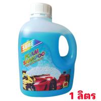 ราคา soft99 น้ำยาล้างยางมะตอย คราบสกปรก สเปรยล้างยางมะตอย ขัดยางมะตอย ยางเหนียว มูลนก ถนอมสีรถ ไม่กัดสีนถ (19428179802)