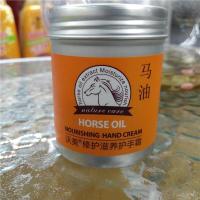 ราคา ครีมทามือนุ่มๆ ครีมทามือแห้ง ครีมทามือ hand cream ครีมถนอมมือด้าน ครีมทามือแก่ ครีมทามือแห้งแตก เท้าแตก บำรุงมือที่แห้งและหยาบกร้าน (17276614261)