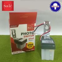 ราคา Sa le สวิตช์แสงแดด 3A 6A 10A photo switch (16892631873)