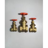 ราคา ประตูน้ำ อาตาโก้ มอก 1 1 2 ATACO Gate valve 1 1 2 TIS (9257692503)