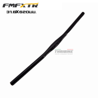 ราคา แฮนด์จักรยานพับ เสือภูเขา แบบยก FMF WAKE COMP 31 8x620 mm (9643288350)