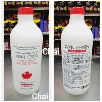ราคา เคราติน 935 ml แจแปนเคราติน Japan Keratin Virosava ทรีตเม้นต์ หรือแชมพู เคราติน สำหรับฟื้นฟูผมเสีย (16069879363)
