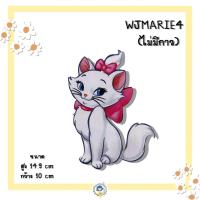 ราคา ตัวเย็บ แมว MARIE มี 5 แบบ ไม่มีกาว DIY งานเย็บติดเสื้อ อาร์มติดเสื้อ ตกแต่งเสื้อผ้า (7490611528)
