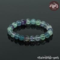 ราคา อาเป่า หินฟลูออไรท์ Fluorite ขนาด 8 มิล คัดหิน หินหยั่งรู้ หินแก้ปวด กำไลหินสี กำไลหินนำโชค หินสีม่วง หินสีเขียว หินฟลูออไรด์ หินมงคล (589814230)