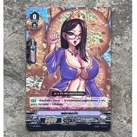 ราคา การ์ดไฟท์แวนการ์ดลิขสิทธิ์แท้ภาษาไทย แยกใบ SP พิเศษ อิมเมจินนารีกิฟต์ โพรเทค แม่นางกวัก (20521796566)