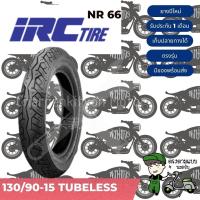 ราคา ยาง IRC NR66 ใส่ PhantomBossSuperlight ยางตรงรุ่นสำหรับรถ Honda Phantom แฟนท่อม Kawasaki Boss บอส (18915210151)