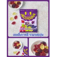 ราคา เยลลี่เกาหลี รวมรสองุ่น Lotte Jellycious Grape Jelly (18857724969)