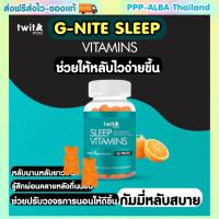 ราคา Twitamins Good Night Sleep Mela วิตามินการนอนหลับ Thai FDA Approved (20874998772)