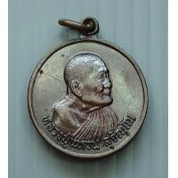 ราคา เหรียญ หลวงปู่แหวน สุจิณโณ ปี 2528 วัดดอยแม่ปั๋ง จ เชียงใหม่ สร้างวาระฉลองอายุครบ 98 ปี (18898990374)