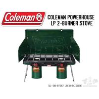 ราคา เตา Coleman POWERHOUSE LP 2 Burner STOVE เตาแก็ส 2 หัว (14203809512)