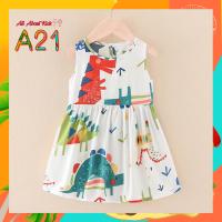 ราคา ชุดกระโปรงเด็ก ซัมเมอร์ ชุดเที่ยวทะเล เดรสเด็กลายน่ารัก ชุดเด็กผู้หญิง ใส่สบาย ชุดฤดูร้อน สำหรับเด็กผู้หญิงอายุ 0 5 7 ปี (13276262567)