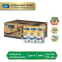 ราคา Enfagrow เอนฟาโกร เอพลัส นมUHT สูตร 4 รสจืด ขนาด 180 มล 24 กล่อง (7187696175)