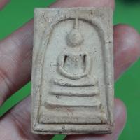 ราคา พระสมเด็จวัดระฆัง สมเด็จพุฒาจารย์โตพรหมรังษี (12824709075)