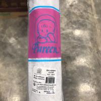 ราคา Pureen มุ้งครอบพิมพ์ลาย Size M (18788015231)