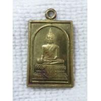 ราคา เหรียญ หลวงพ่อโต วัดหัวกระบือ เขตบางขุนเทียน กรุงเทพฯ ปี2538 พิมพ์เล็ก (13392397187)