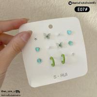 ราคา ต่างหูเซ็ท ต่างหู ชุดต่างหู สไตล์เกาหลี พร้อมส่งจากไทย (16448536329)