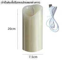 ราคา LL เทียนใส่ถ่าน led เทียนไฟฟ้า led เทียนไฟฟ้า เทียน led ชาร์จได้ สามารถควบคุมระยะไกลได้ เทียนไฟฟ้า พระ เทียนไฟฟ้า led (21173199667)