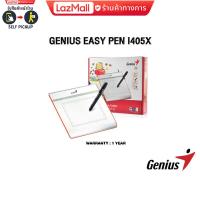 ราคา GENIUS EASY PEN I405X (14541813943)
