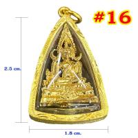ราคา รวมจี้พระ 32 แบบ เลี่ยมกรอบทอง พระเลี่ยมทอง จี้ทอง จี้พระ กรอบพระ จี้พระหลวงพ่อรวย วัดตะโก ชุบทองเยาวราช ทองไมครอน GEE XX (8561761598)