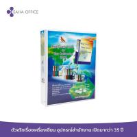 ราคา แฟ้ม 2 ห่วงสัน 2 นิ้ว สอดปก Butterfly 38 2S สีขาว A4 (18456851792)