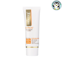 ราคา SMOOTH E PHYSICAL WHITE BABYFACE SPF 50 PA WHITE สมูทอี ฟิสิคอล ไวท์ เบบี้เฟส SPF 50 PA ครีมกันแดด 15 กรัม 40 กรัม สีขาว HHTT (19398471652)