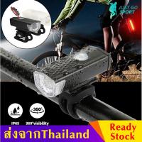 ราคา ไฟจักรยาน ไฟหน้าจักรยาน USB ไฟหน้าติดจักรยาน หน้า หลัง ชาร์จไฟ USB Rechargeable LED Bike Bicycle Cycling Headlight Front Light Tail Rear Lamp Waterproof SP 05 (4789470033)