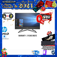 ราคา ผ่อน 0 10 ด รับเพิ่ม แผ่นรองเม้าส์GAMING ขนาดใหญ่ HP ALL IN ONE Pro 205 G4 Ryzen 3 4300U ประกัน 3 Y BY NOTEBOOK STORE (16845790702)