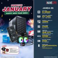 ราคา iHAVECPU คอมประกอบ JAND4 55 INTEL I5 13600K 3 5GHz 14C 20T ASUS DUAL GEFORCE RTX 4060 O8G 8GB GDDR6 ASUS PRIME Z790M PLUS D4 CSM KINGSTON FURY BEAST x iHAVECPU 16GB 8x2 DDR4 3200MHz BLACK (21204592676
