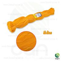 ราคา 1 กิโล 20ไส้ ด้ายโปลี คละสี 380D 6 ตราช้างใบไม้ เชือกโปลี ด้ายทอเสื่อ ด้ายตำสาด เชือกโปลี เชือกไนล่อน ด้ายโปลีสี (6286672222)