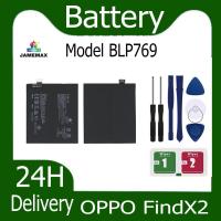 ราคา JAMEMAX แบตเตอรี่ OPPO FindX2 Battery Model BLP769 ฟรีชุดไขควง hot (20320373158)