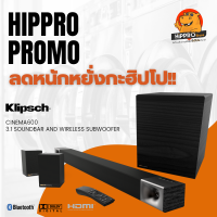 ราคา Cinema 600 5 1 ลำโพง Klipsch Cinema 600 SOUND BAR 5 1 SYSTEM ของแท้รับประกันศูนย์ (18679317488)