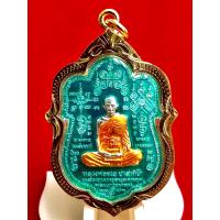 ราคา เหรียญหลวงพ่อรวย พระหลวงพ่อรวย หลวงพ่อรวย วัดตะโก รุ่น89 มหามงคล ลงยา กรอบพระ ทองไมครอน (12502303299)