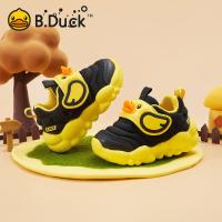 ราคา B duck Caterpillar รองเท้ากีฬาสำหรับเด็กหญิงและเด็กชายรองเท้าตาข่ายระบายอากาศสำหรับรองเท้าเด็กอนุบาลฤดูใบไม้ผลิและฤดูใบไม้ร่วงพร้อมพื้นรองเท้านุ่ม (20413510443)