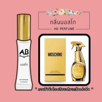 ราคา น้ำหอม AB รวมกลิ่นผู้หญิง (21004702040)