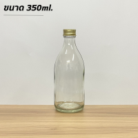 ราคา ขวดแก้ว ขวดโคฟี่ ขวดทรงยาธาตุ ขนาด 350ml และ ขนาด 582 ml พร้อมฝา 28mm และจุกไนลอน (20702895771)