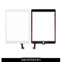 ราคา อะไหล่ ทัชสกรีน touch Screen iPAD2 IPAD3 IPAD4 IPAD5 IPAD6 AIR1 AIR2 อะไหล่ ทัชสกรีน touch Screen สำหรับช่างซ่อมมือถือ (11377700962)