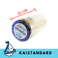 ราคา แผ่นปิดรอยต่อฟาสเทค แผ่นปิดรอยต่อ กันรั่วซึม เทปกาวกันซึม ติดหลังคา (20636818877)