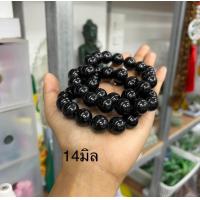 ราคา สร้อยแขนหยก ดำ ขนาด 14มิล (19716217810)