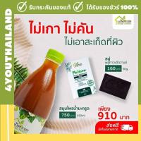 ราคา น้ำมะกรูด 950ml 1 ขวด ใหญ่ น้ำดองมะกรูด น้ำผลไม้ Kaffir Lime Liquid น้ำมะกรูด หอมทานง่าย พร้อมดื่ม (20909041441)
