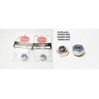 ราคา อะไหล่รอก ลูกปืนกันตีกลับ ลูกปืนทางเดียว Penn Pursuit Sagas Battle 3000 4000 (9965842334)