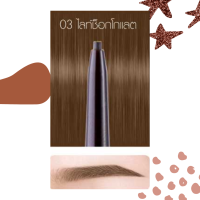 ราคา Cathy Doll เคที่ดอลล์ สกินนี่ บราวน์ เพนซิล ดินสอเขียนคิ้ว 1 5mm มีให้เลือก 8 เฉดสี (11113407532)