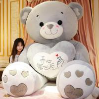 ราคา ตุ๊กตาหมีกอดน่ารักตุ๊กตาหนานุ่มตุ๊กตาหมีแพนด้าหมีใหญ่ตุ๊กตาผ้าใหญ่พิเศษสาวน่ารักสุด (20631930919)