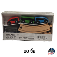 ราคา IKEA ชุดของเล่นรถไฟพร้อมราง 20 ชิ้น 45 ชิ้น หลากสี อิเกียแท้พร้อมส่ง (20560965367)
