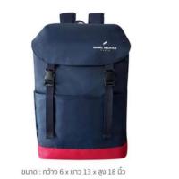 ราคา กระเป๋าเป้ Daniel Hechter paris (17621735377)